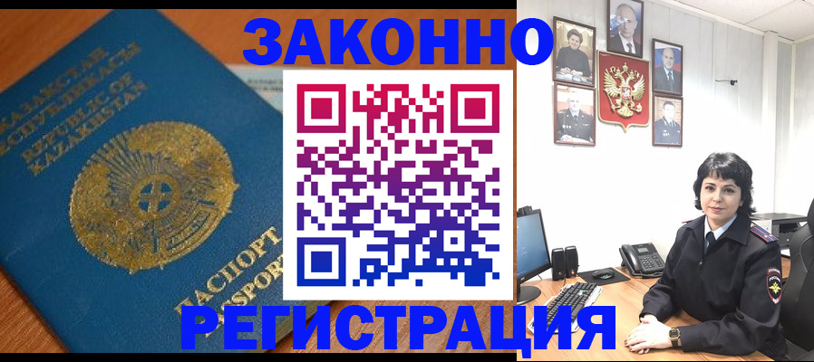 форма 3 в Губкинском